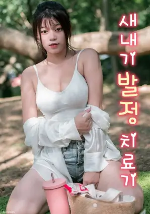 春潮漫过旧码头 电视剧免费在线看